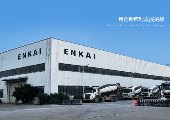 ENKAI activated carbon manufacturing site